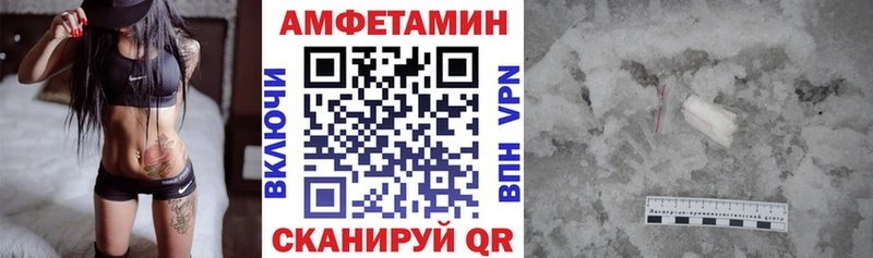 АМФЕТАМИН Розовый  mega как зайти  Гатчина  продажа наркотиков 