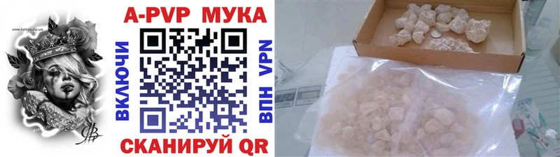 A-PVP СК  наркотики  Гатчина 
