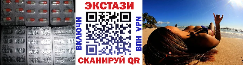 купить наркотик  Гатчина  Ecstasy louis Vuitton 