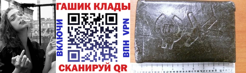 купить наркоту  Гатчина  ГАШИШ хэш 