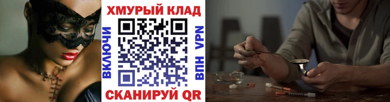 ГЕРОИН VHQ  наркотики  гидра вход  Гатчина 