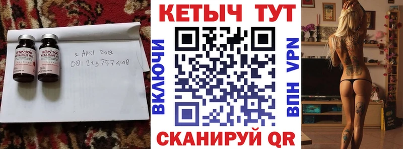 закладки  Гатчина  КЕТАМИН ketamine 