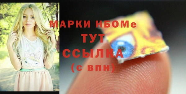 mdpv Аркадак