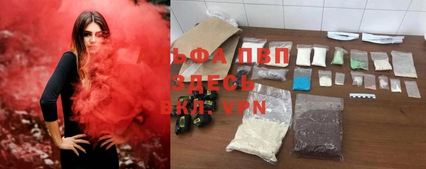 mdpv Аркадак
