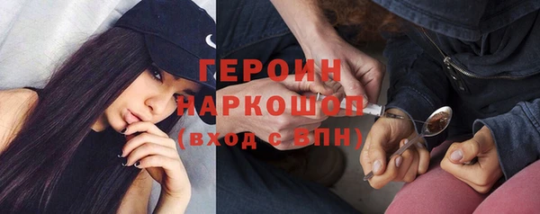 герыч Армянск