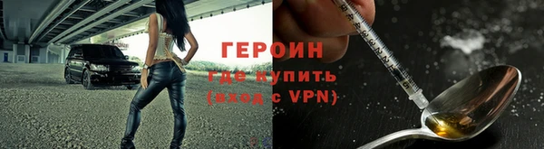 герыч Армянск
