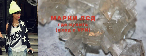 герыч Армянск