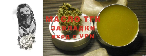 mdpv Аркадак