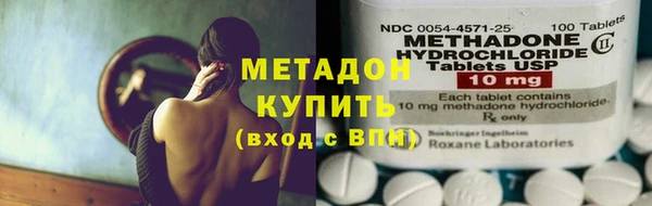 mdpv Аркадак