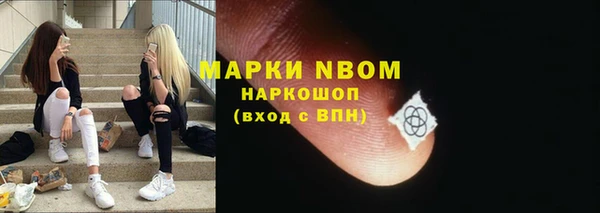 mdpv Аркадак