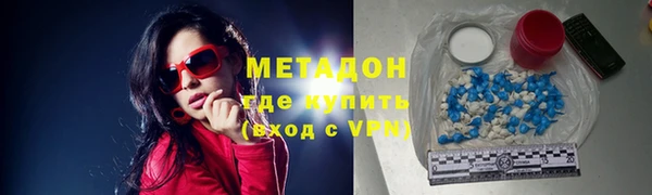 mdpv Аркадак