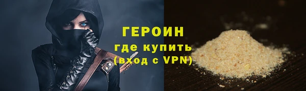 герыч Армянск