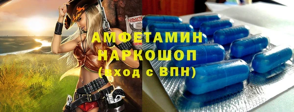 mdpv Аркадак