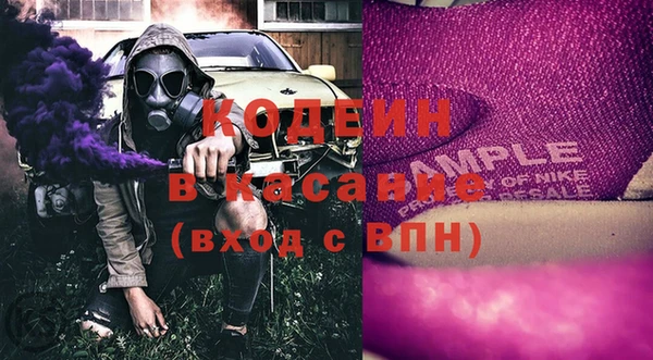 mdpv Аркадак