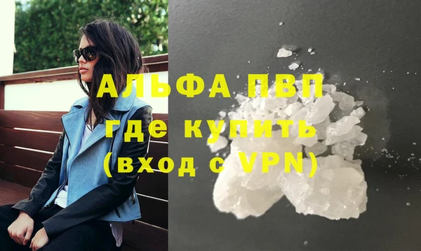 mdpv Аркадак