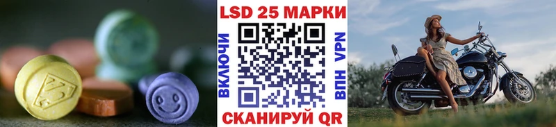 Лсд 25 экстази кислота  Гатчина 