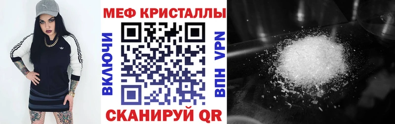 KRAKEN сайт Гатчина МЯУ-МЯУ кристаллы