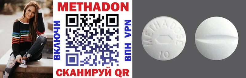МЕТАДОН мёд  Гатчина 