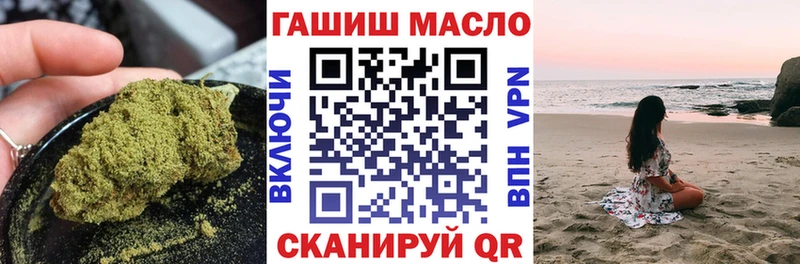 Дистиллят ТГК гашишное масло  дарнет шоп  Гатчина 